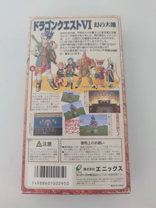 Dragon Quest VI Super Famicom SNES