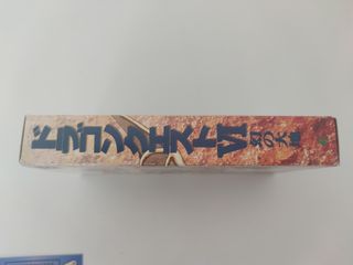 Dragon Quest VI Super Famicom SNES