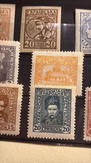 Francobolli Ucraina 1918: 12 pezzi