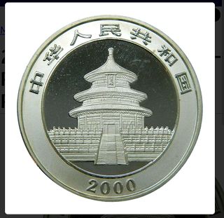 Moneda Onza de plata China, Panda año 2000