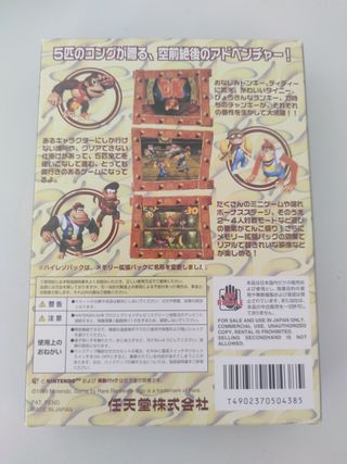 Donkey Kong 64  Nintendo 64 Japón