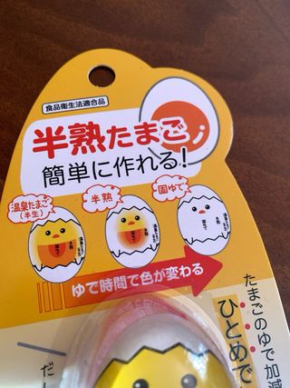 Timer Uova Sode - Bollitore creativo