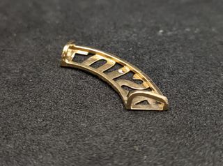 Colgante Nombre Luisa de oro de 18k, 0.95 g.