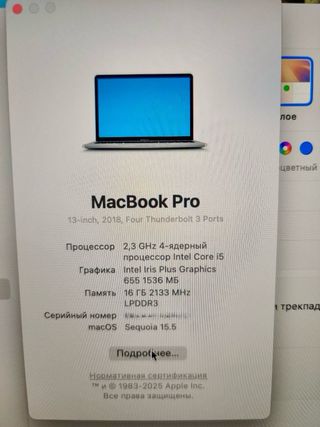 MacBook Pro 13" - Plata