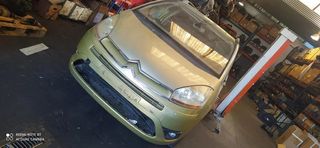 9680533480 Radiador Agua para CITROEN GRAND C4 PICASSO Exclusive 2006 133131