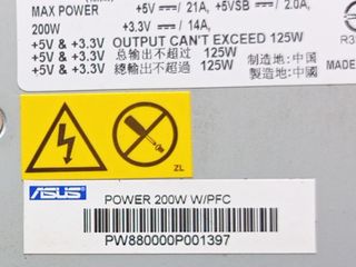 Fuente alimentación Asus 200W