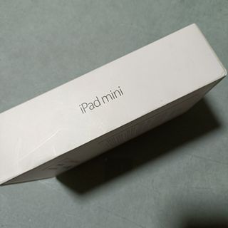 iPad Mini 2 gris - Tableta
