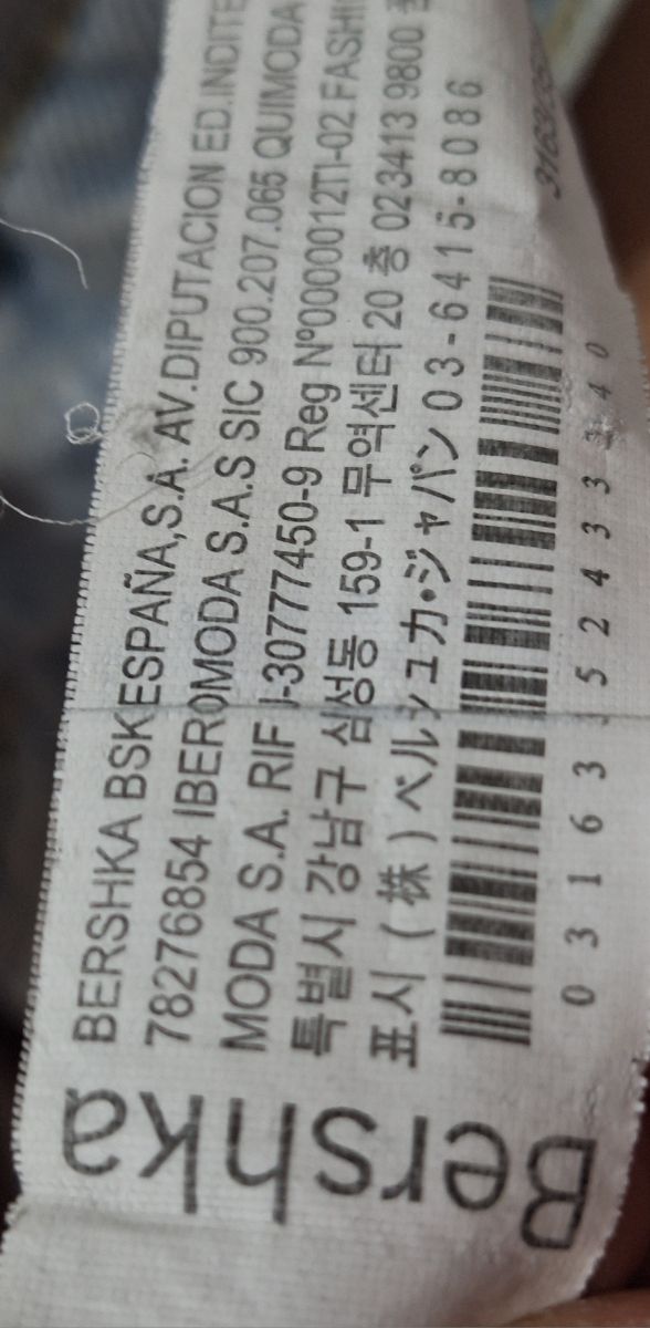 Bermudas Vaqueras Desgastadas