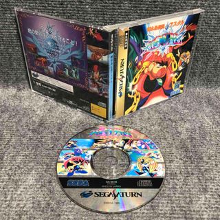 Sega Saturn - KISUISHOU DENSETSU ASTAL (Japón)