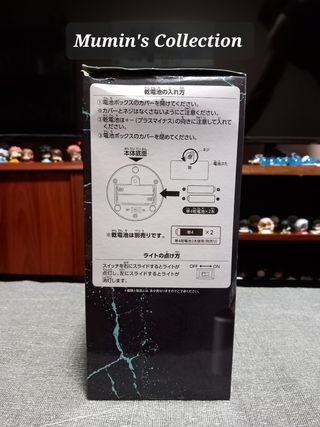 Kaiju No. 8 Figura Luminosa