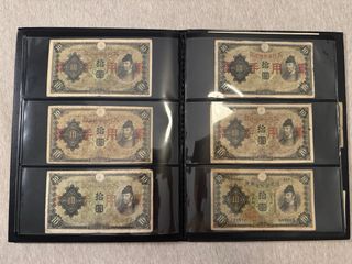 34 Billetes antigual Japón - Colección