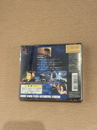 Final Fantasy VIII PS1 (Japón)