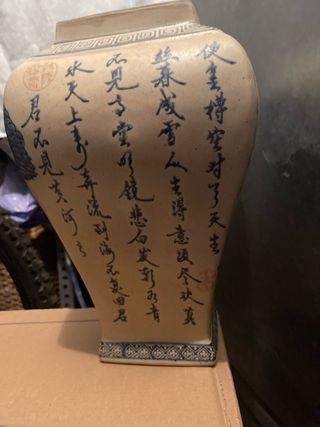 Jarrón porcelana azul y beige