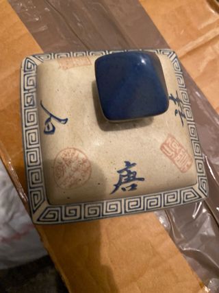 Jarrón porcelana azul y beige