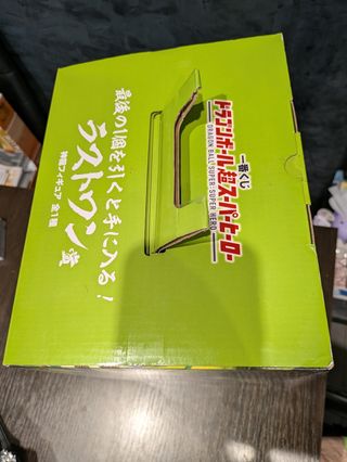 Shenron Dragon Ball Super Hero