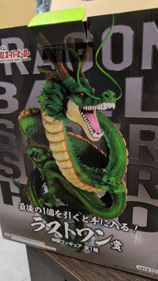 Shenron Dragon Ball Super Hero