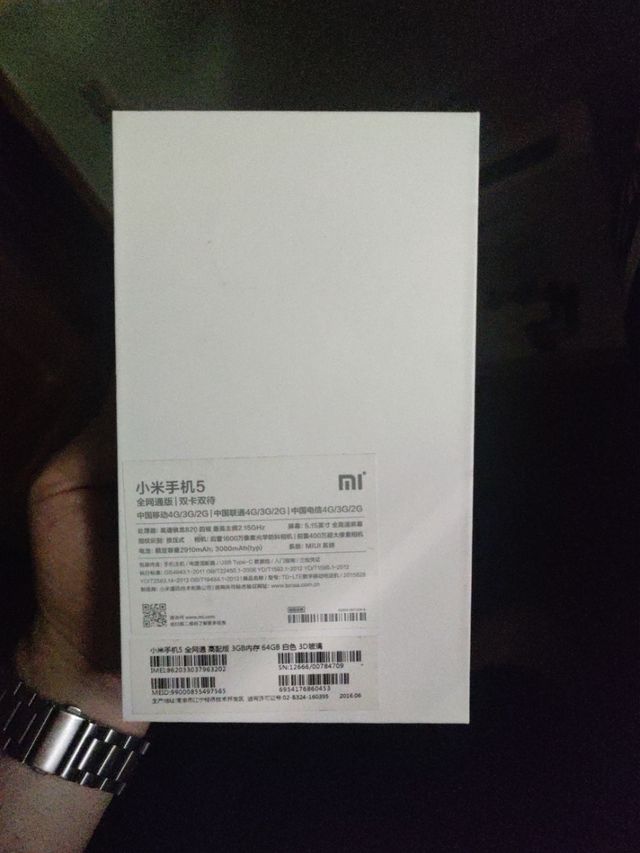 Caja Xiaomi Mi 5 - Smartphone