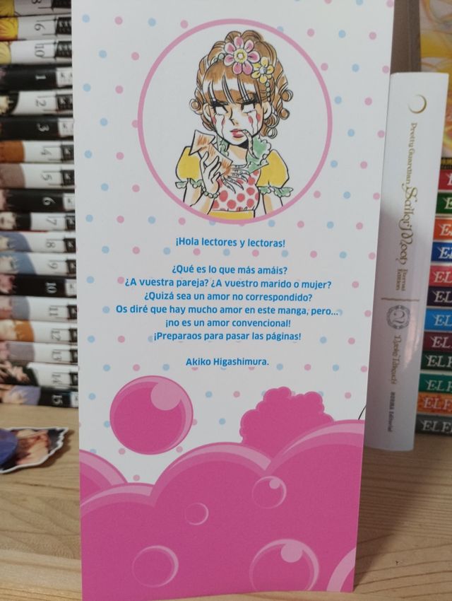 MANGA "Princess Jellyfish 1" Akiko Higashimura