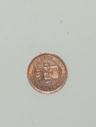 2 Monedas 1 Céntimo Alfonso XIII
