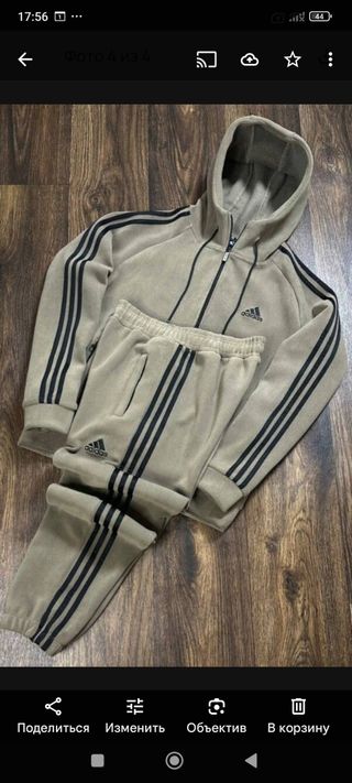Chándal Adidas beige