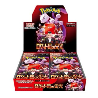 TCG Pokemon Japones - Cajas Selladas