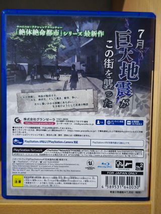 Disaster report 4 plus Summer Memories ps4 vr