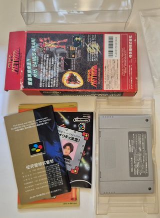 Super Metroid