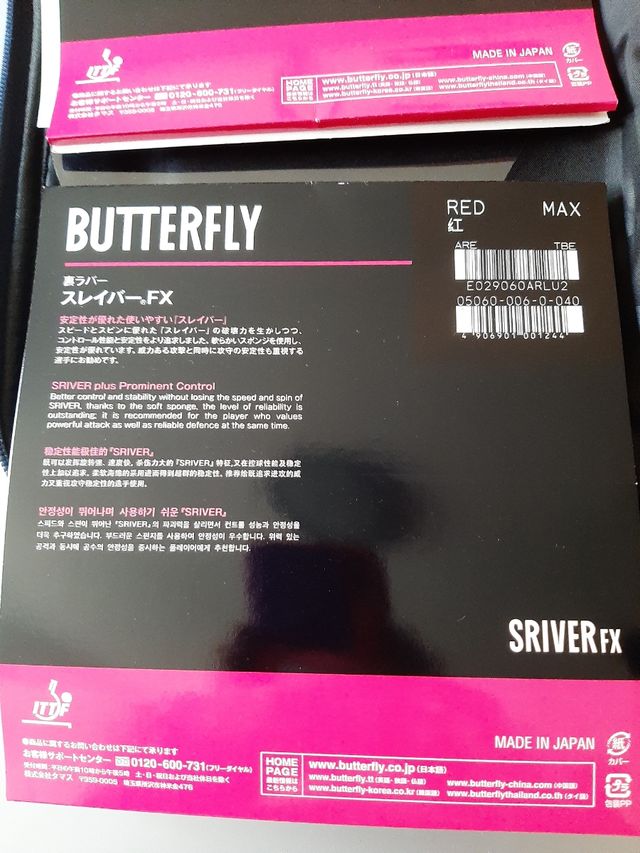 Pala Butterfly Sriver FX - Tenis de Mesa