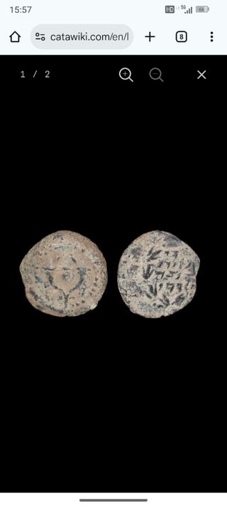 Moneda Asmonea antigua