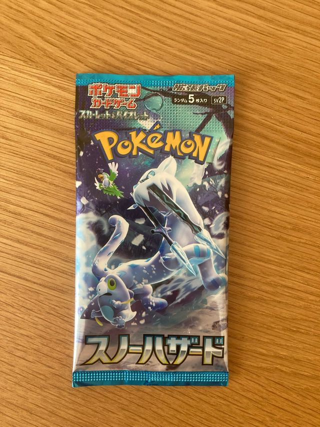 Sobre Pokémon en Japonés - Snow Hazard