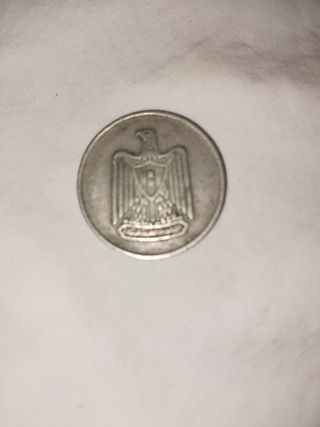 Moneda Egipcia 1 Piastra