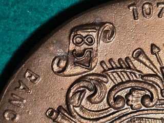 Pisapapeles Banco Industriál de Bilbao.