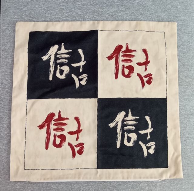 Fundas cojín estilo asiático (2 uds)