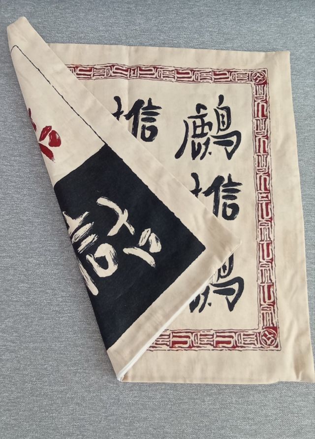 Fundas cojín estilo asiático (2 uds)