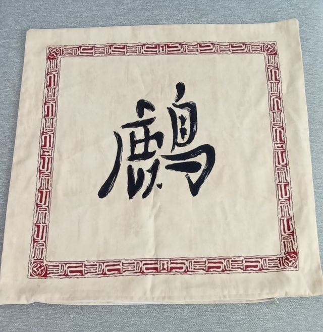 Fundas cojín estilo asiático (2 uds)