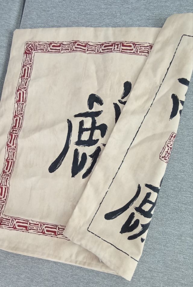 Fundas cojín estilo asiático (2 uds)