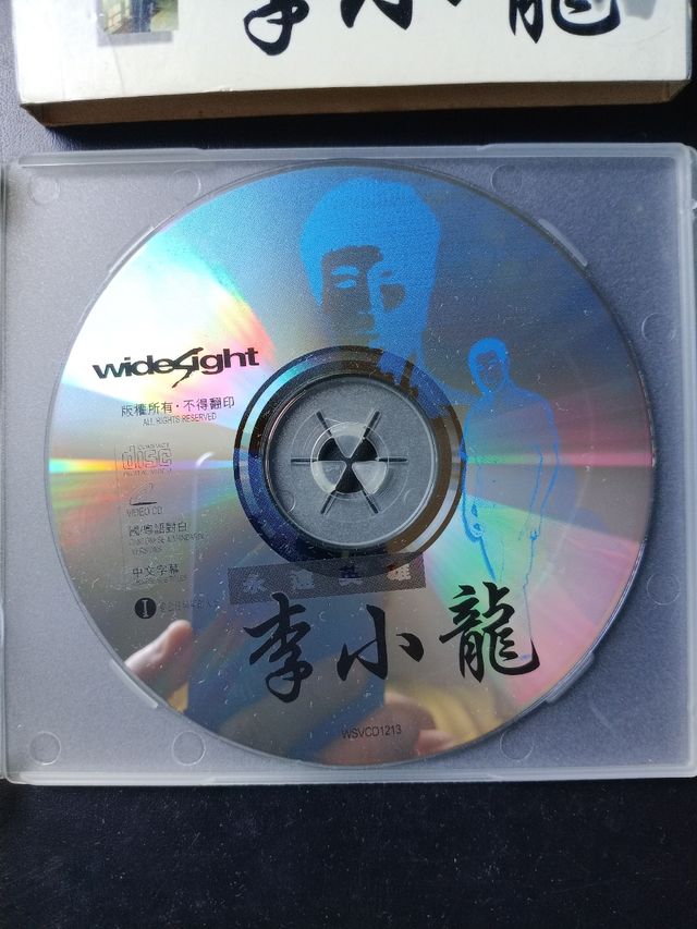 VideoCD Bruce Lee: Documentario Cantonese