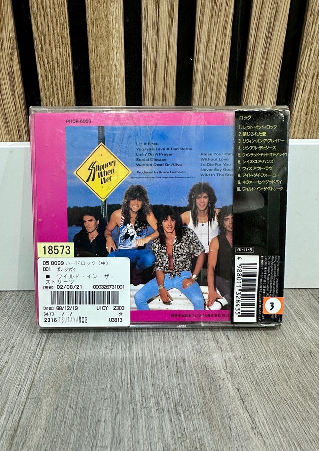 Bon Jovi Slippery When Wet CD Giappone