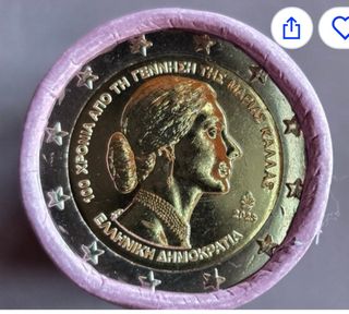 Moneda 2€ Grecia 2023 María Callas