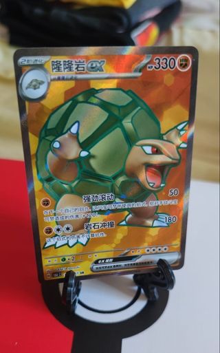 Carta Pokémon Golem EX