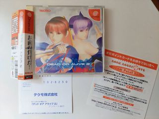 Dead or Alive 2 - Sega Dreamcast