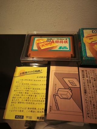 Famicom Morita Shougi Gioco da Tavolo