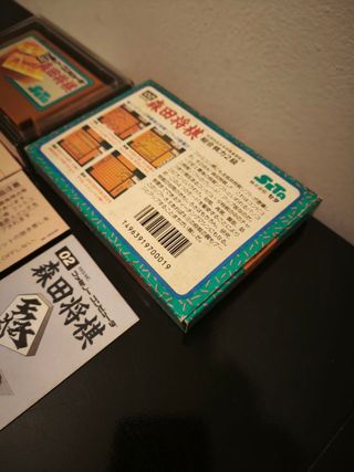 Famicom Morita Shougi Gioco da Tavolo