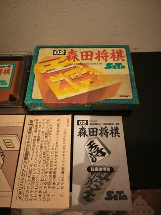 Famicom Morita Shougi Gioco da Tavolo