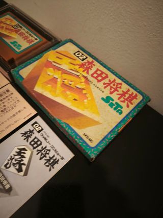 Famicom Morita Shougi Gioco da Tavolo