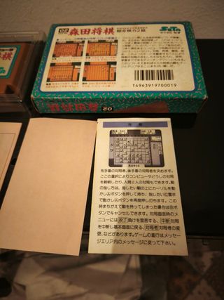 Famicom Morita Shougi Gioco da Tavolo
