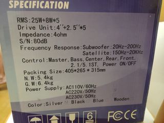 Home cinema 5.1 HH-5419