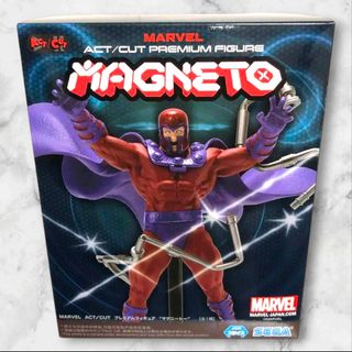 Figura premium Marvel act/CUT Magneto - X-men
