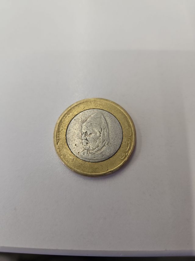 Moneda 10 Dirhams Marruecos 1995