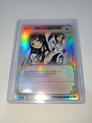 CLAMP in Cardland UR Card UDC 2007 
